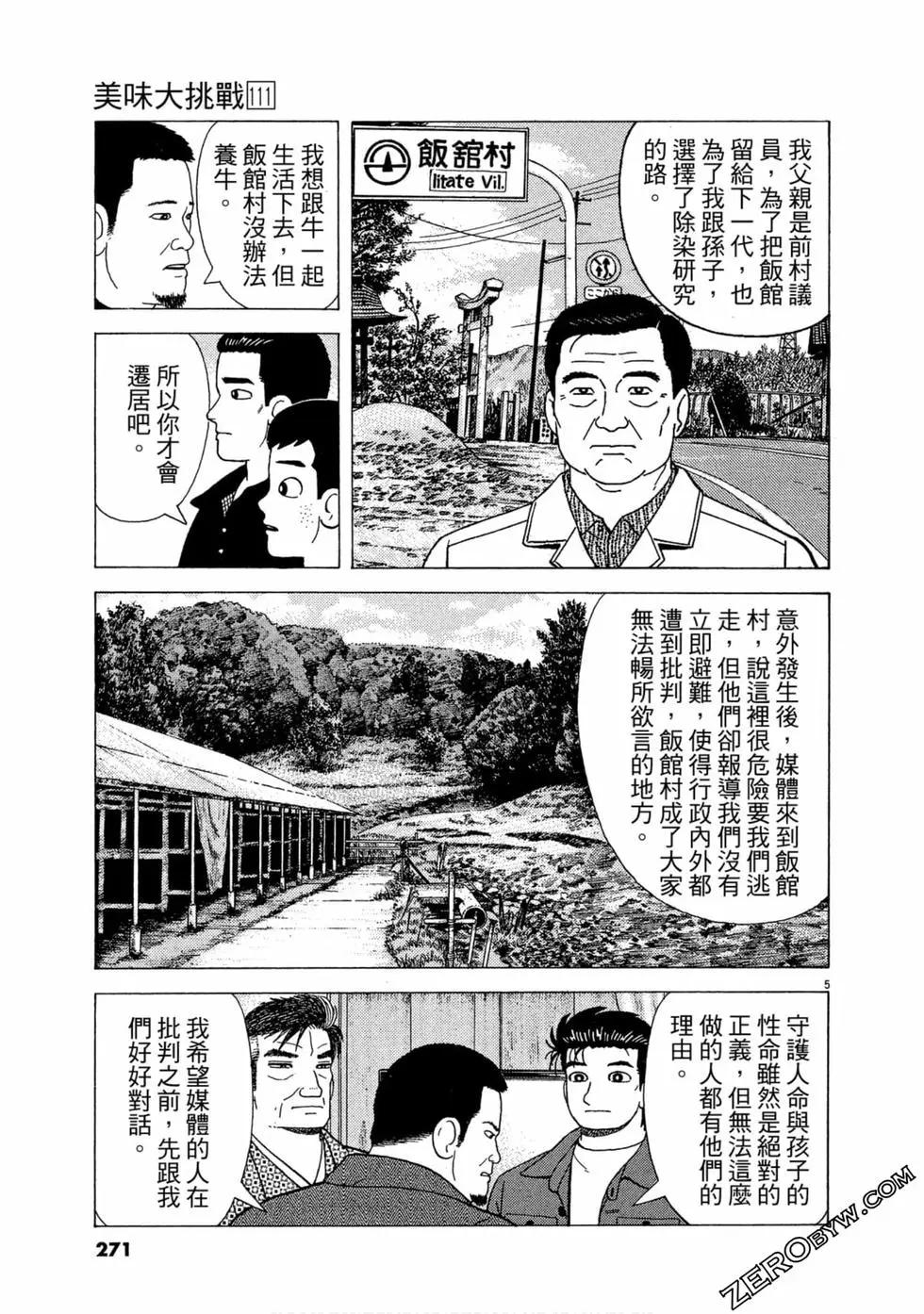 第111卷291