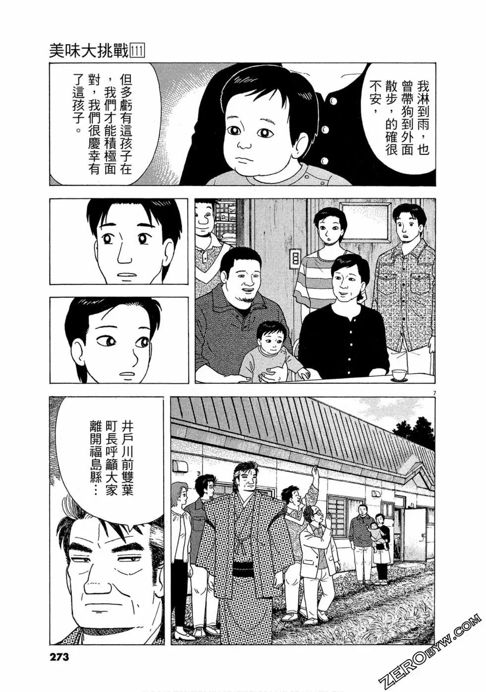 第111卷293