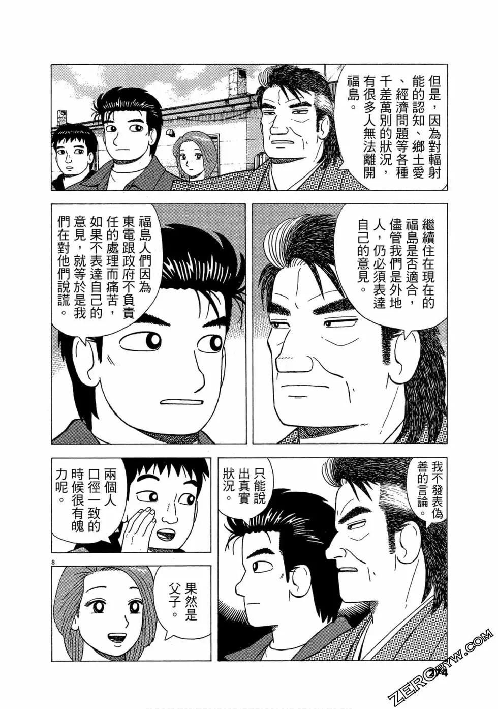 第111卷294
