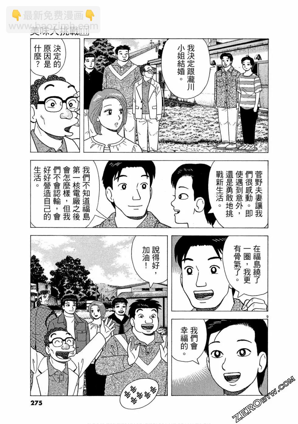 第111卷295