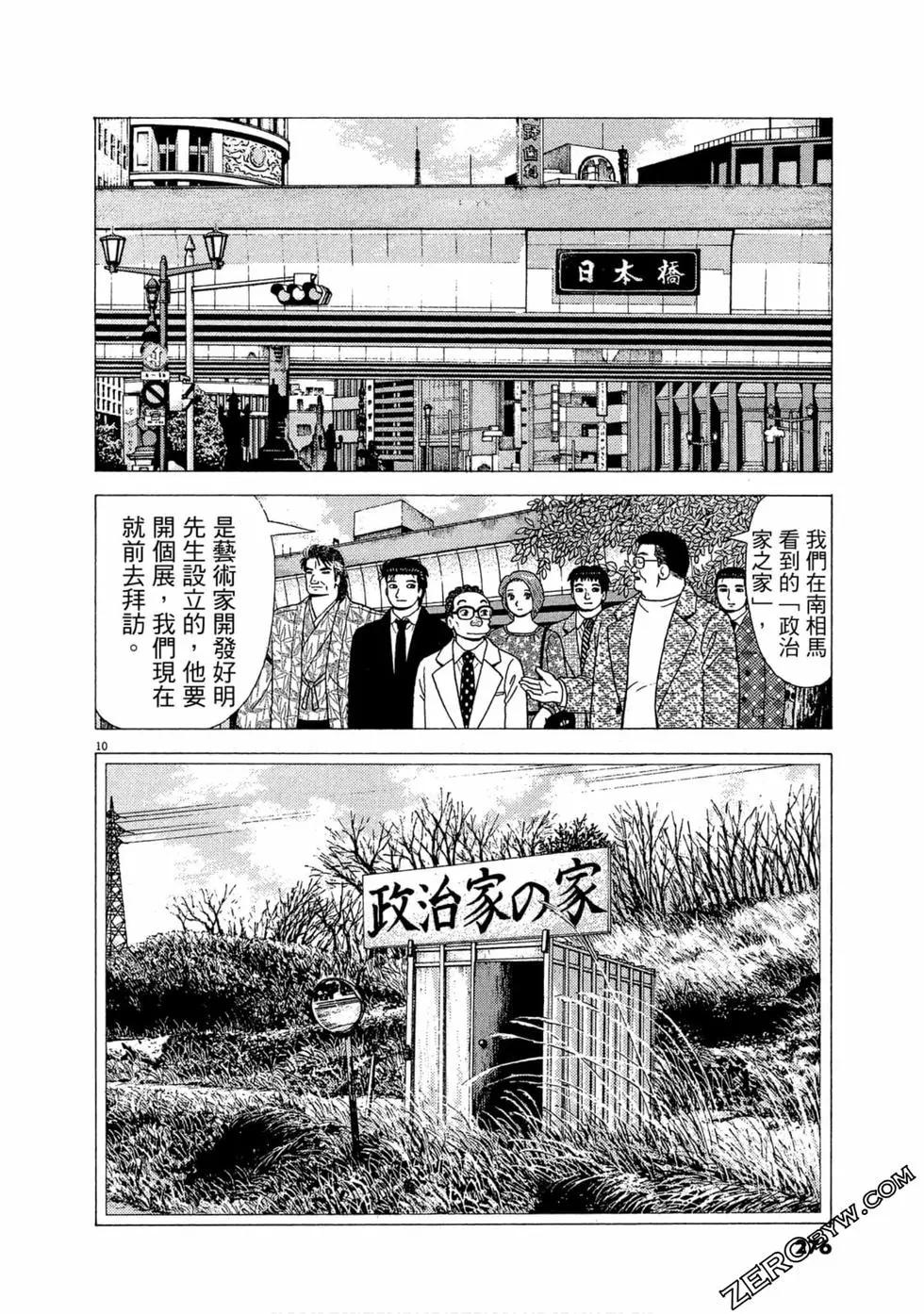 第111卷296