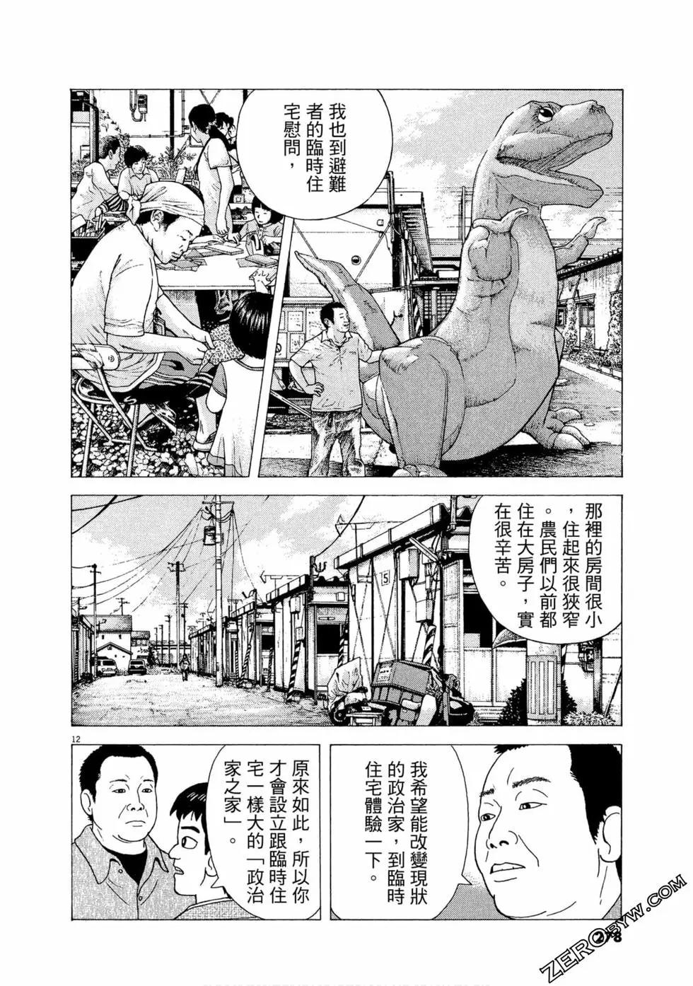 第111卷298