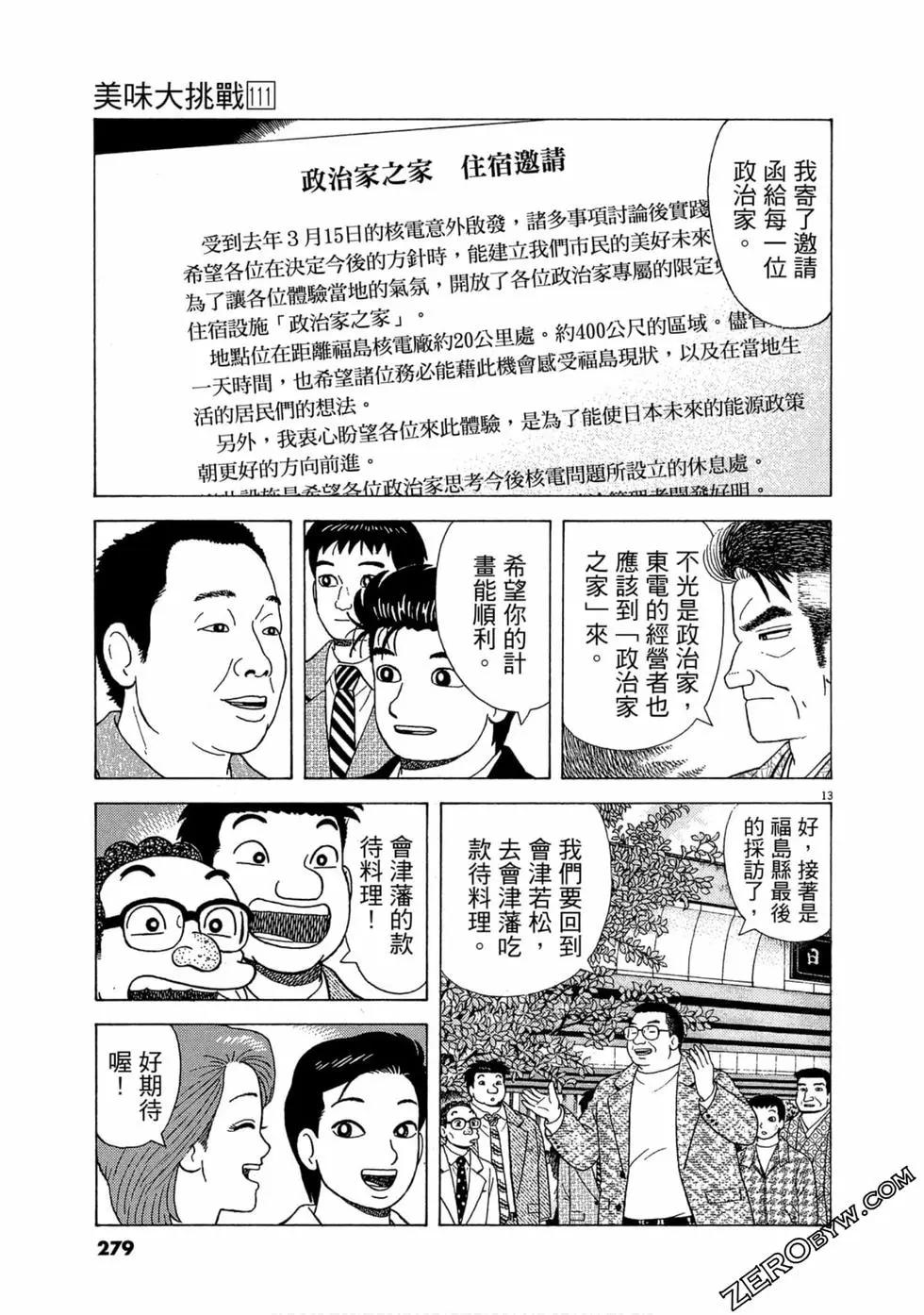 第111卷299