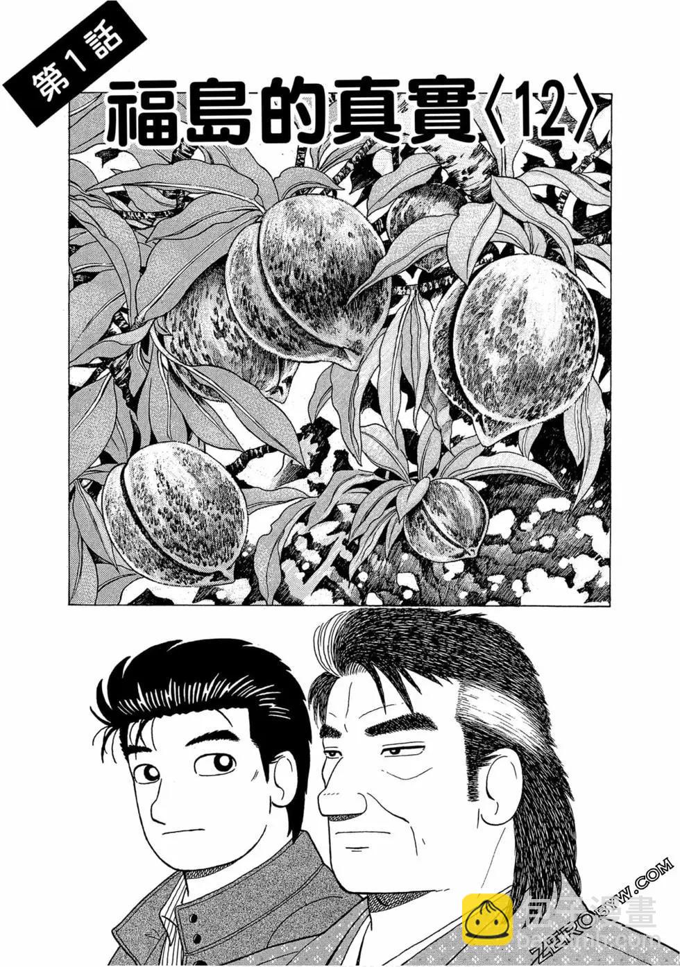 第111卷3