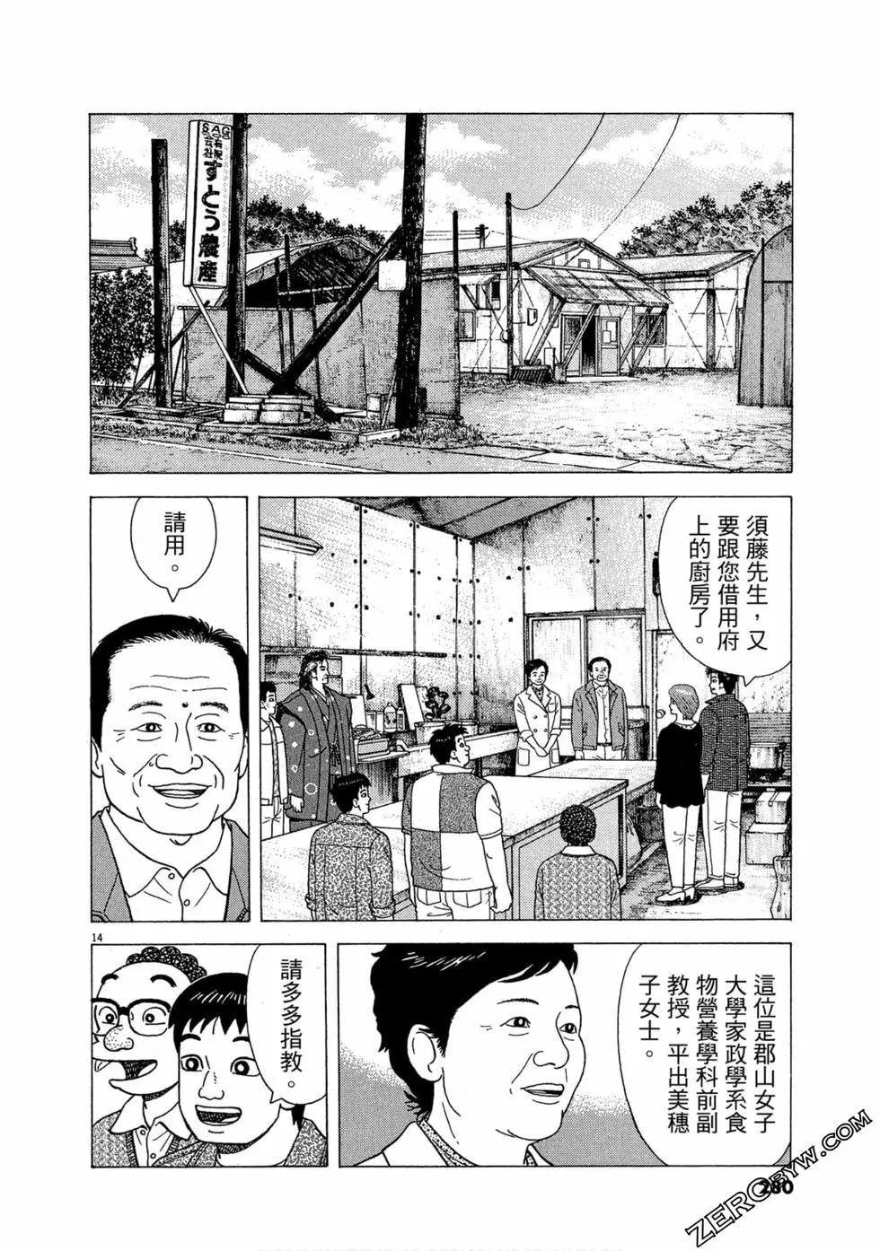 第111卷300