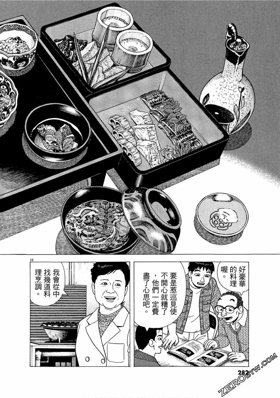 第111卷302