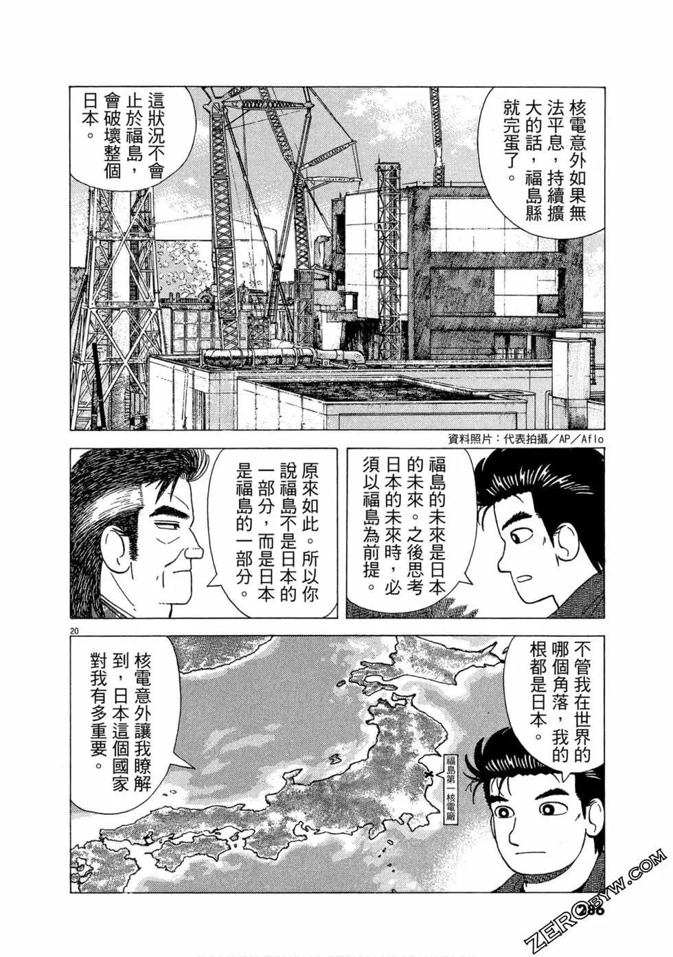 第111卷306