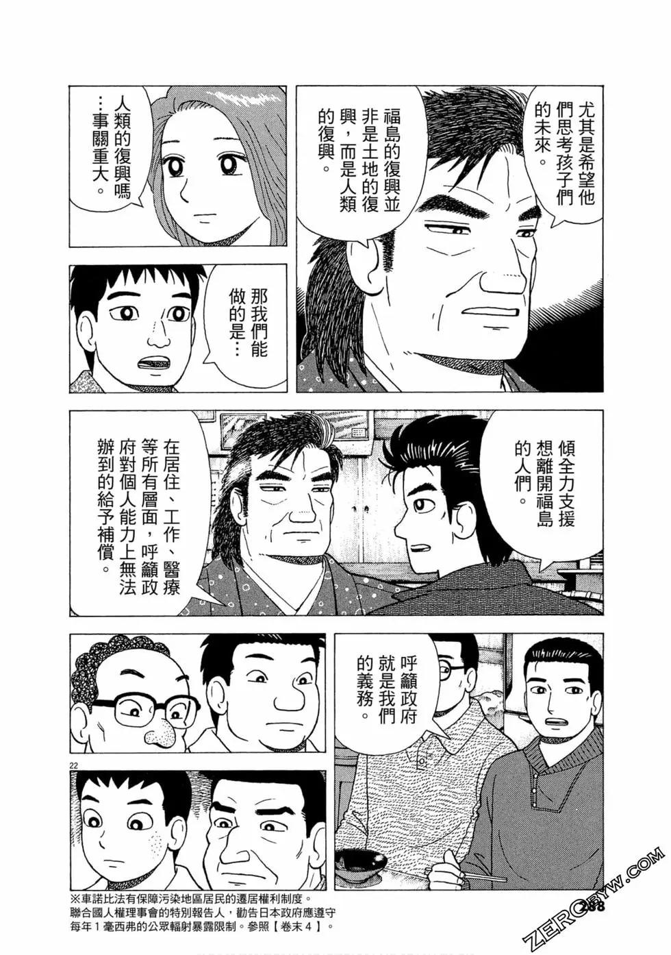 第111卷308