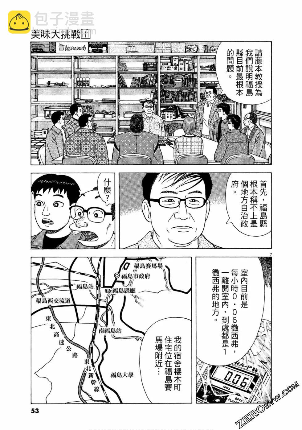 第111卷57