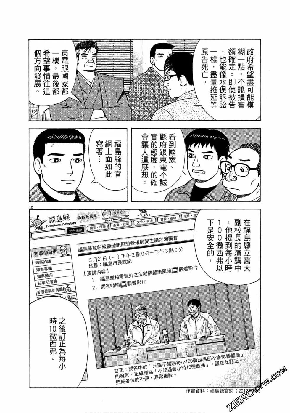 第111卷62