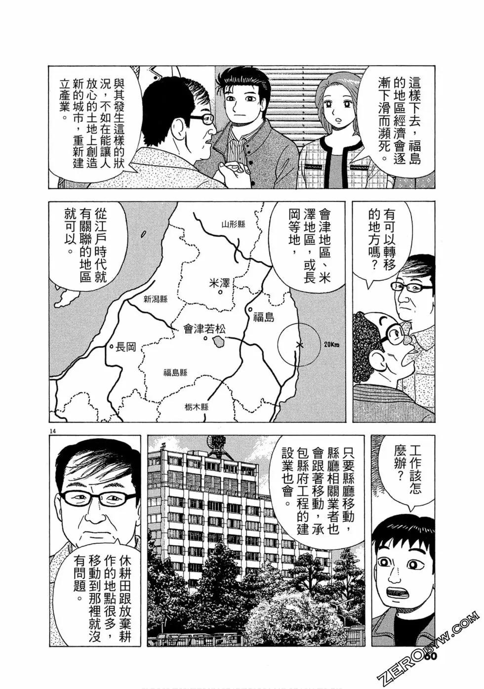 第111卷64