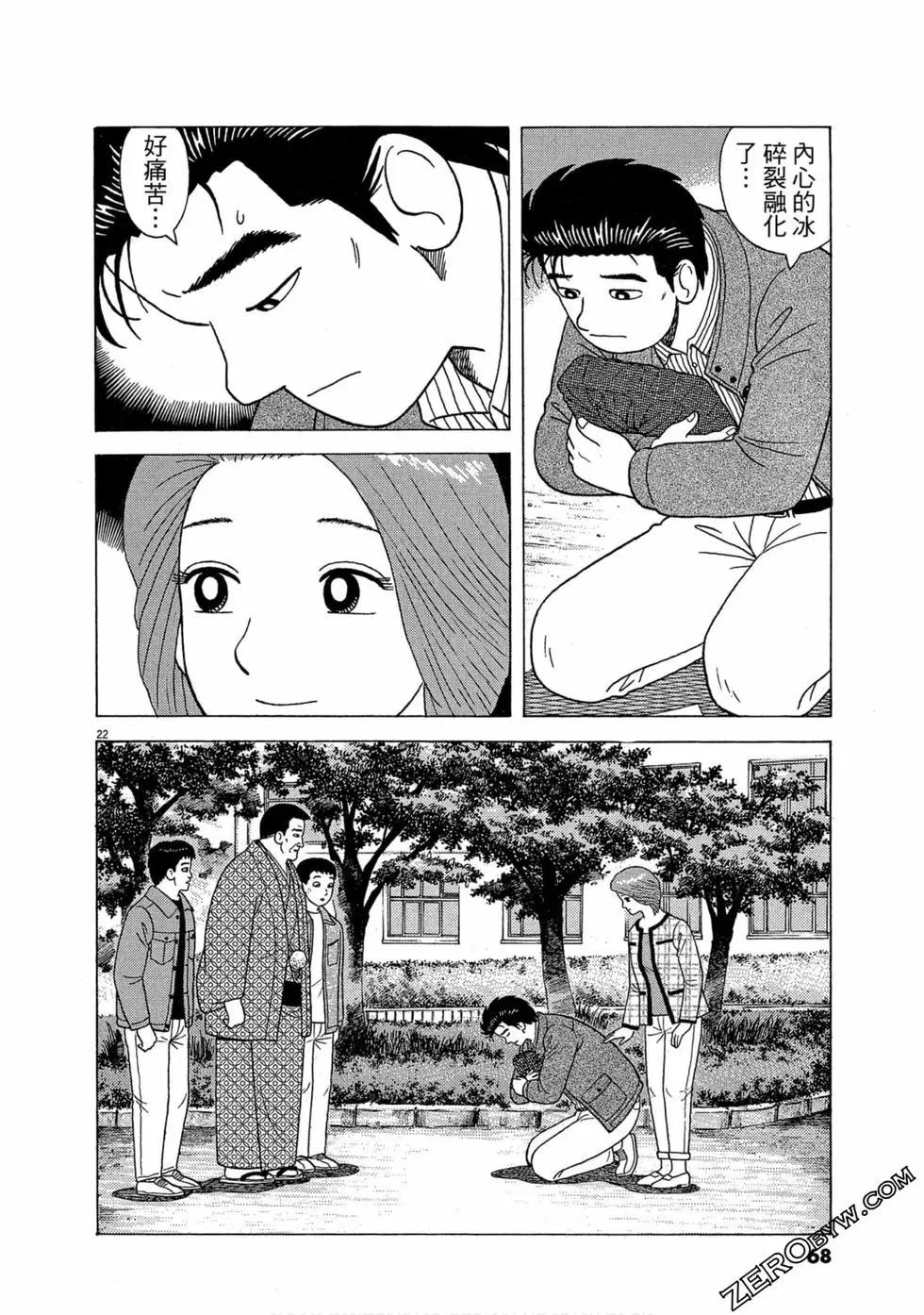 第111卷72