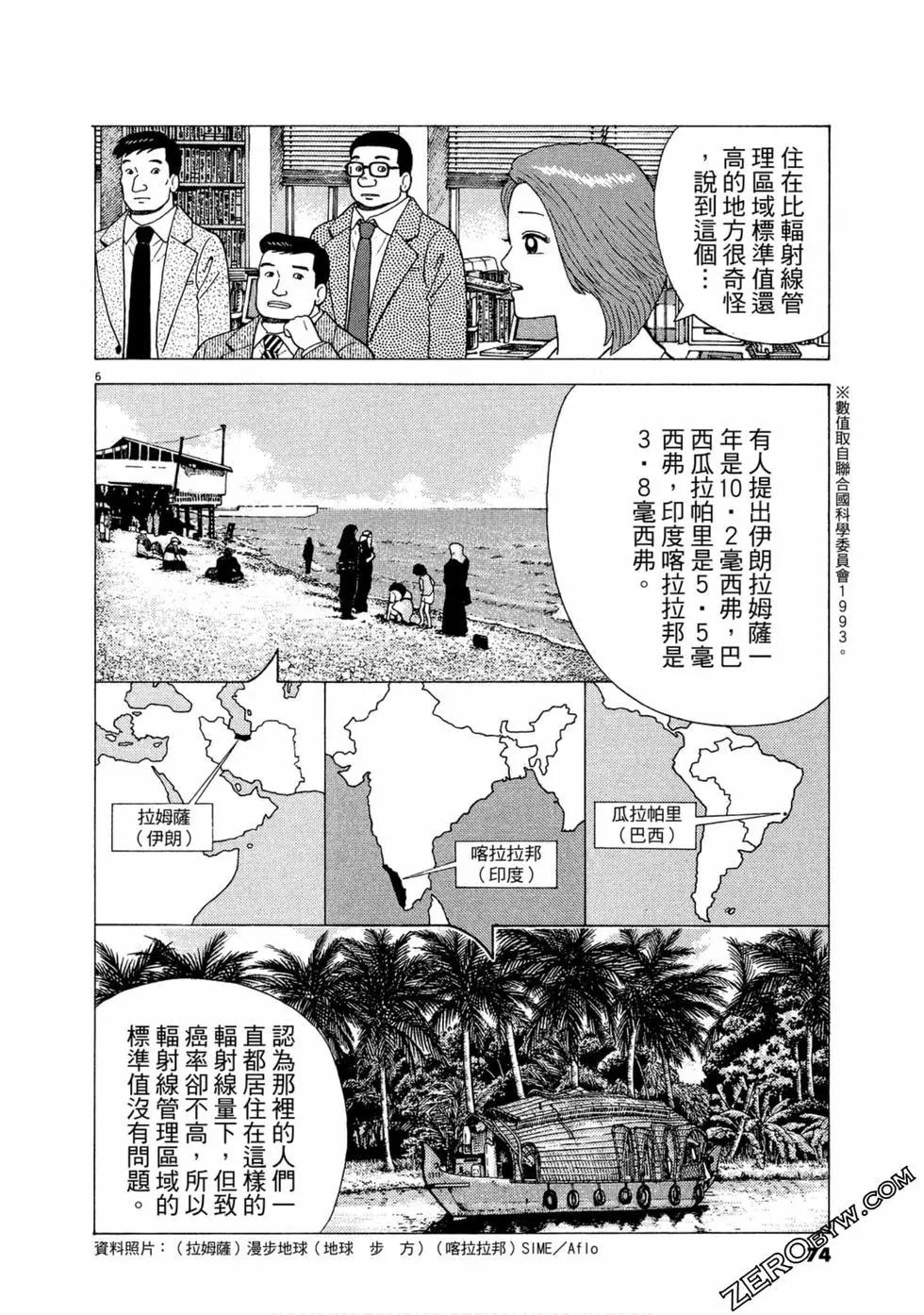 第111卷78
