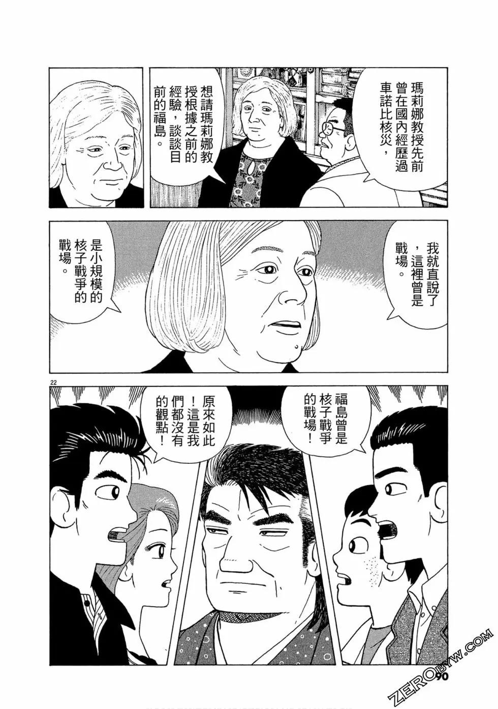 第111卷94