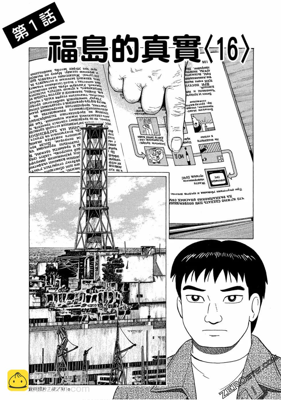 第111卷95
