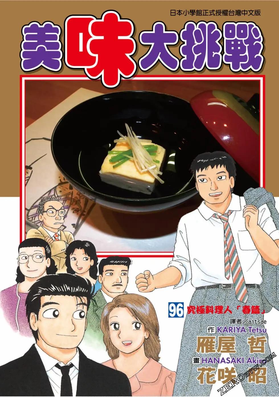 第96卷0