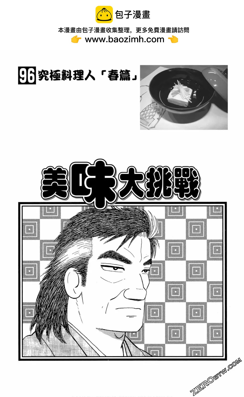 第96卷1