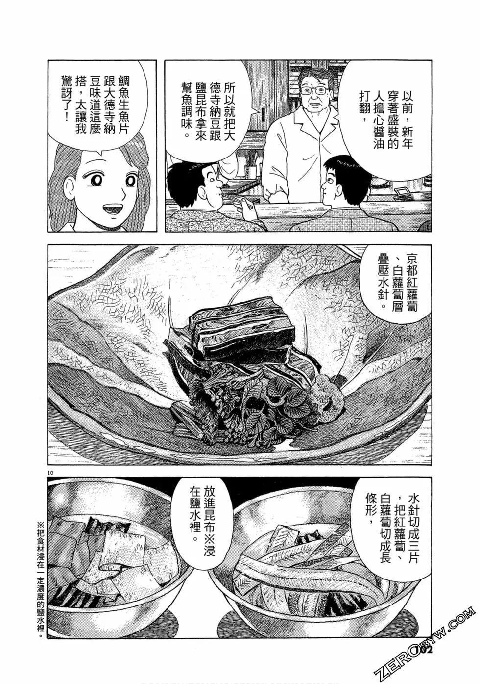 第96卷108