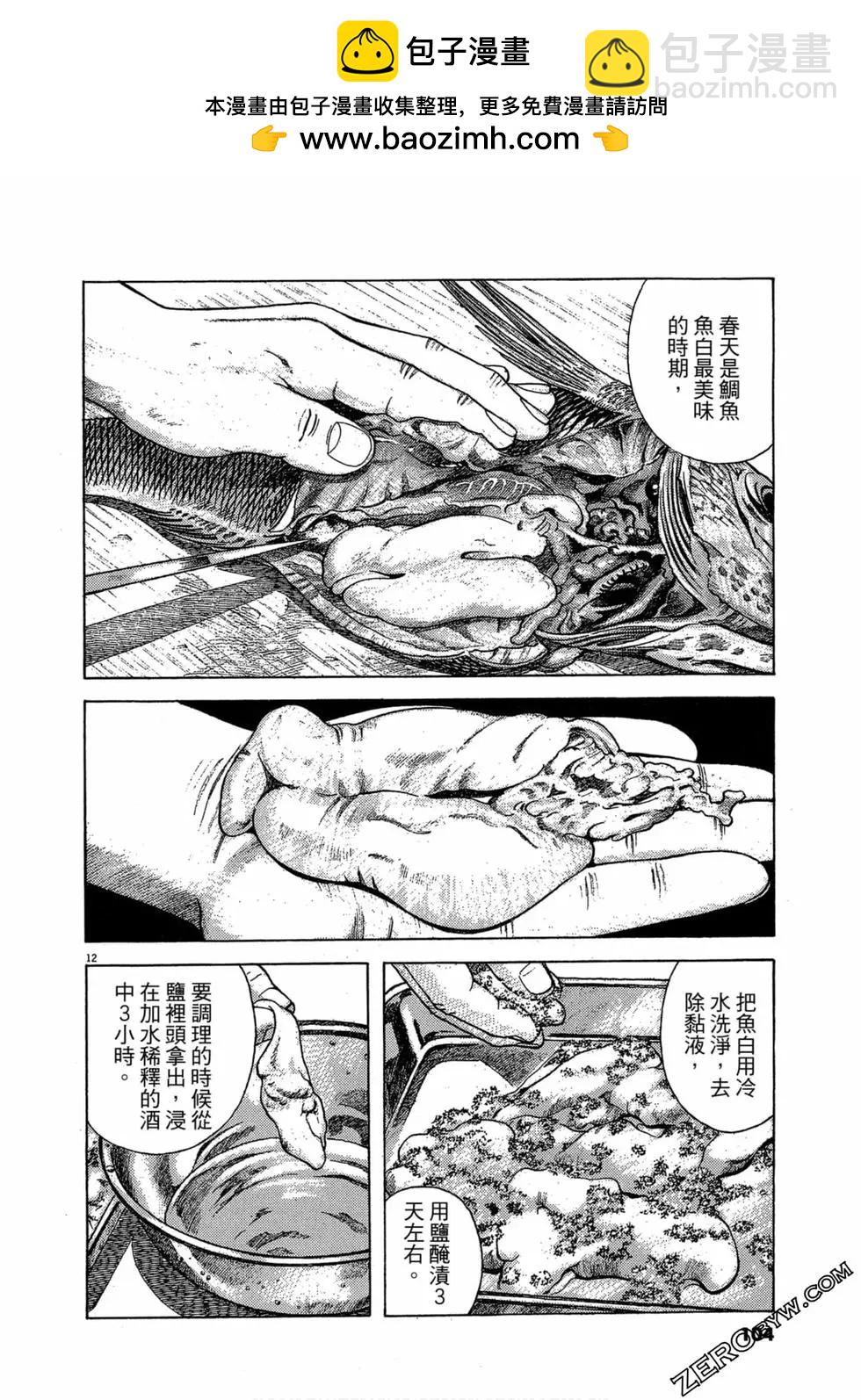 第96卷110