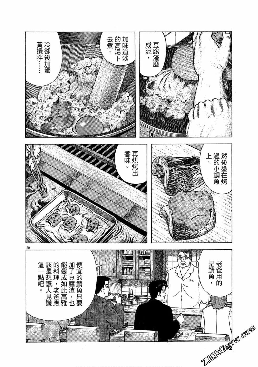 第96卷118