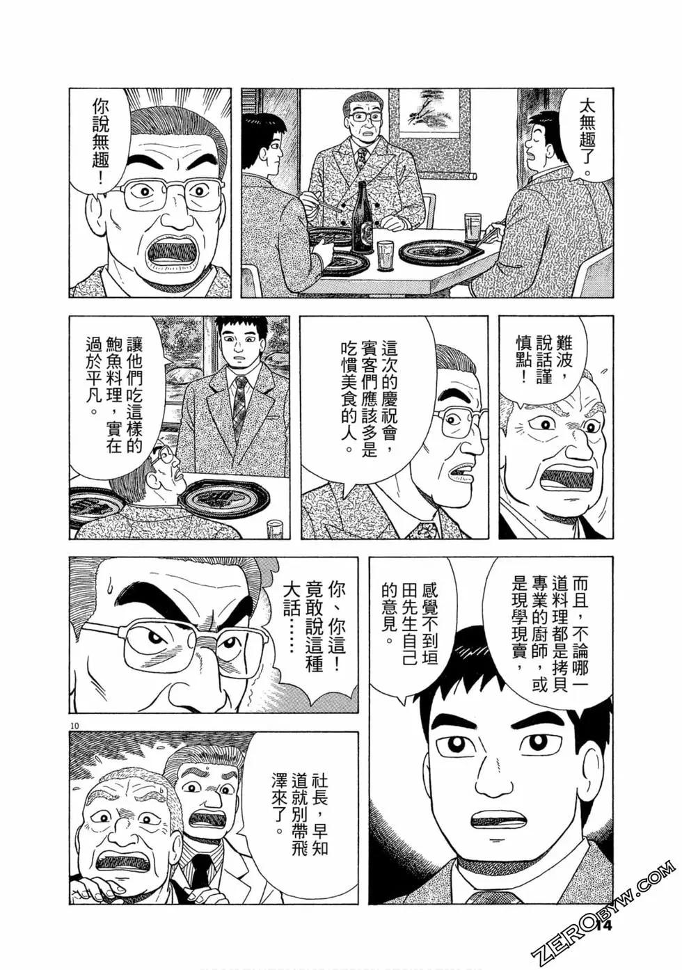 第96卷12