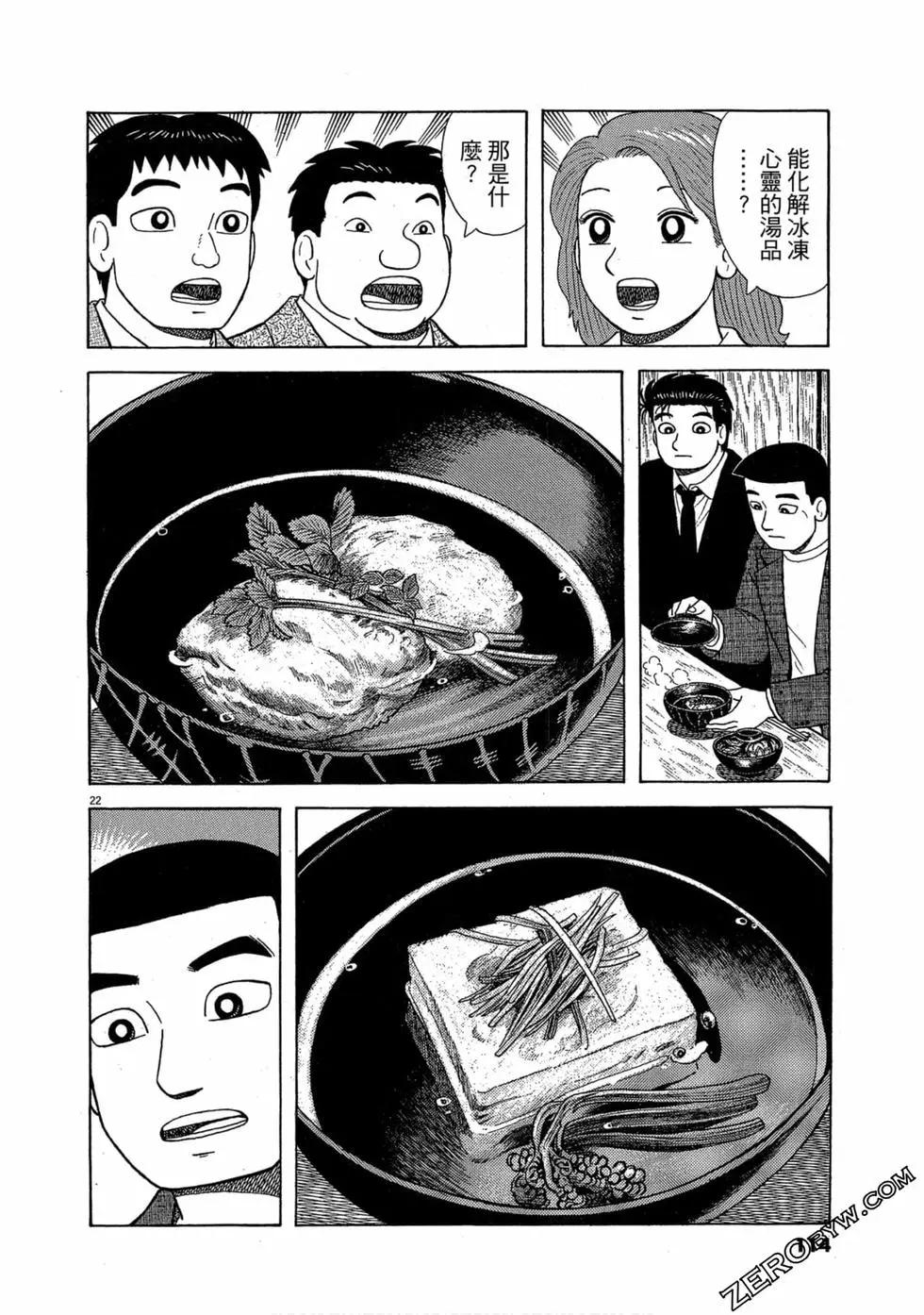 第96卷120