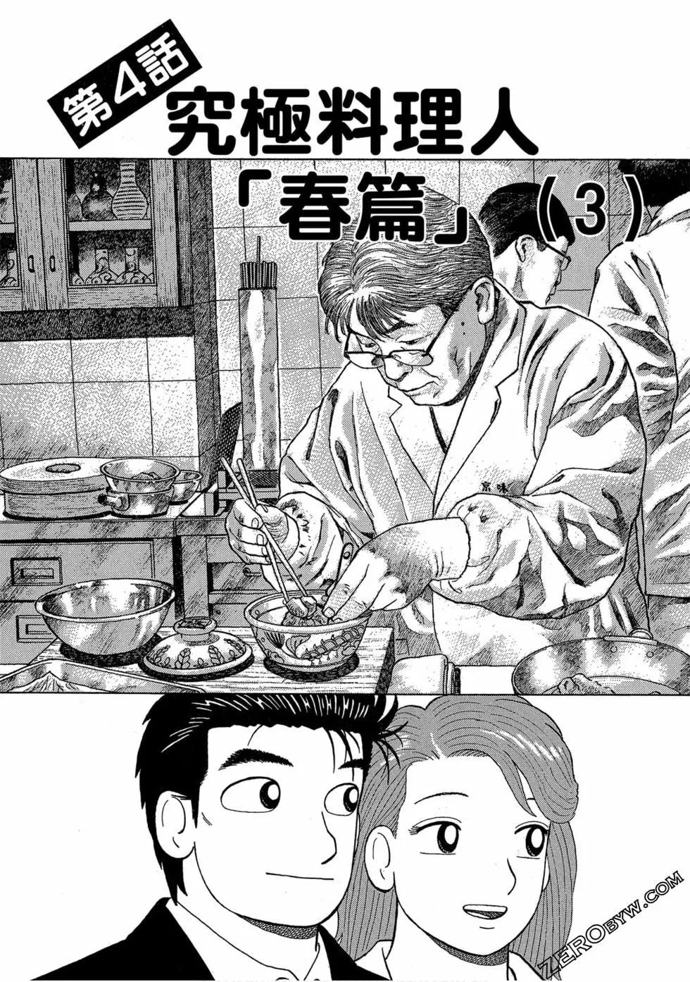 第96卷122
