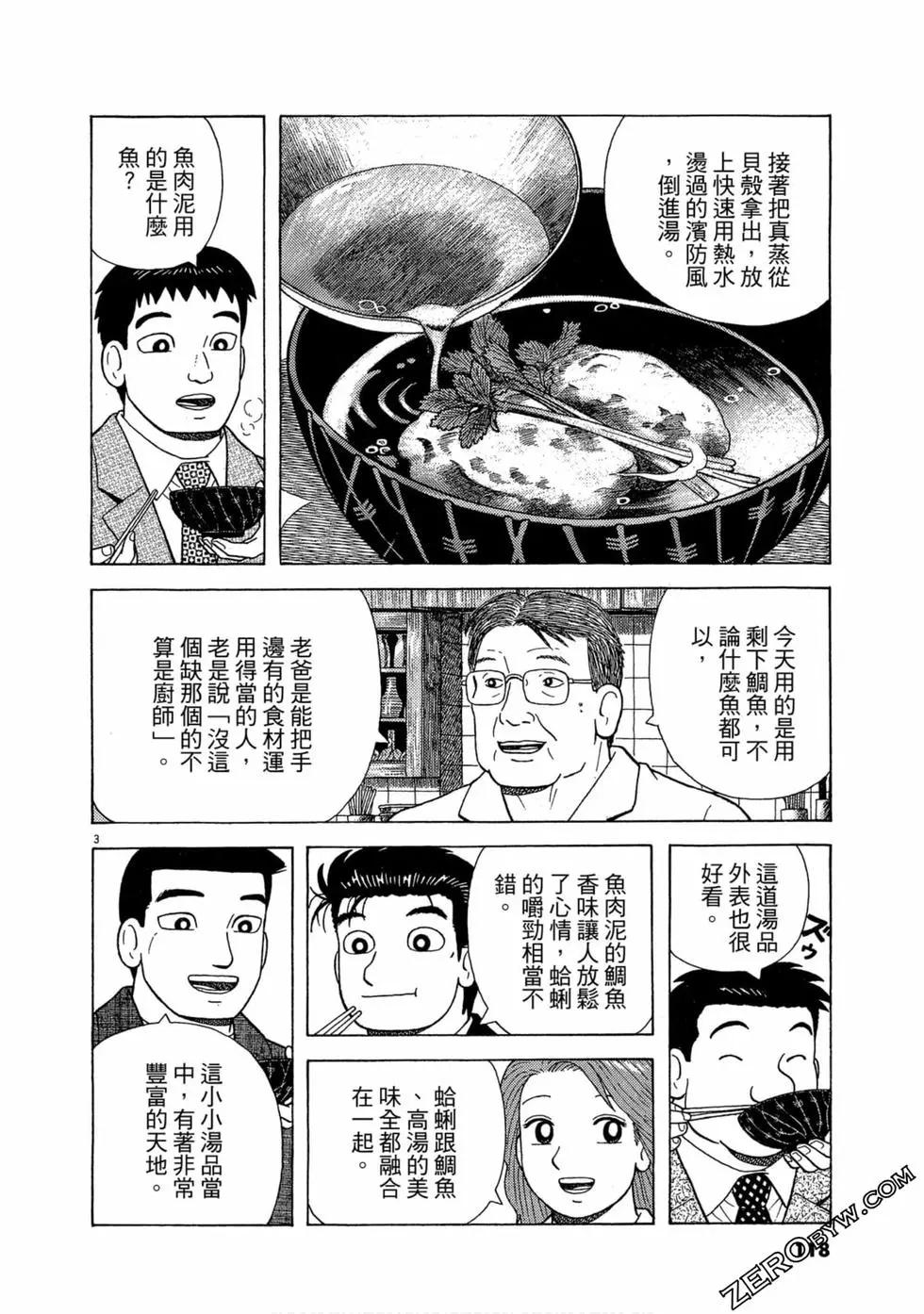 第96卷124