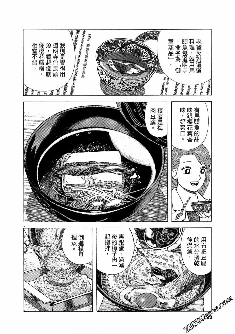 第96卷128