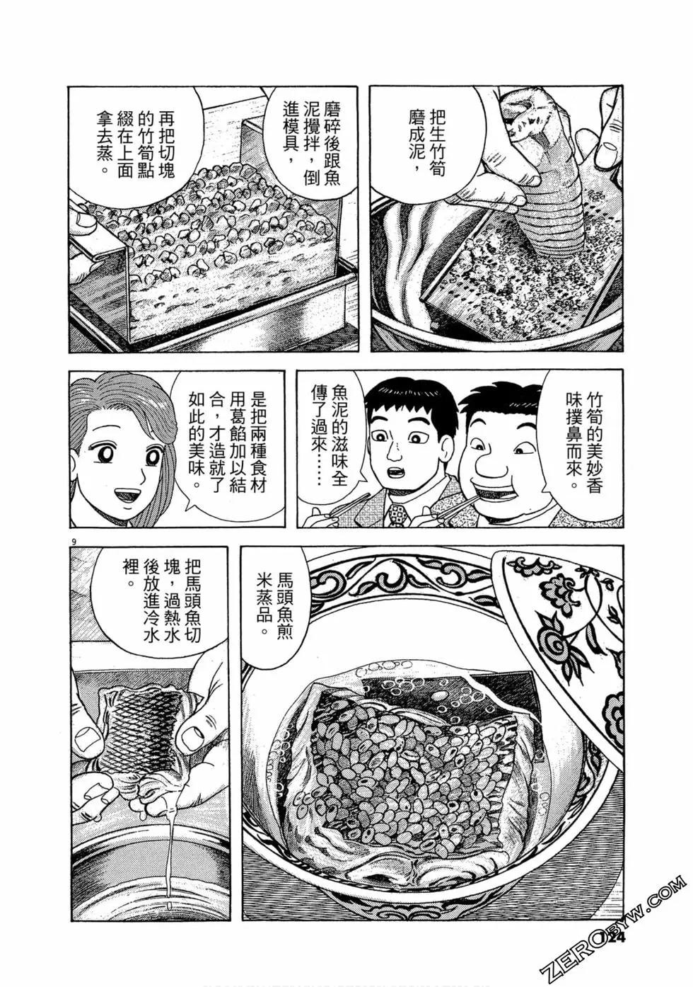 第96卷130