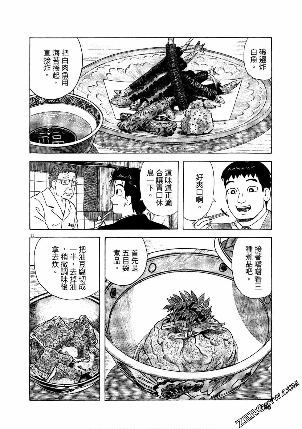 第96卷132