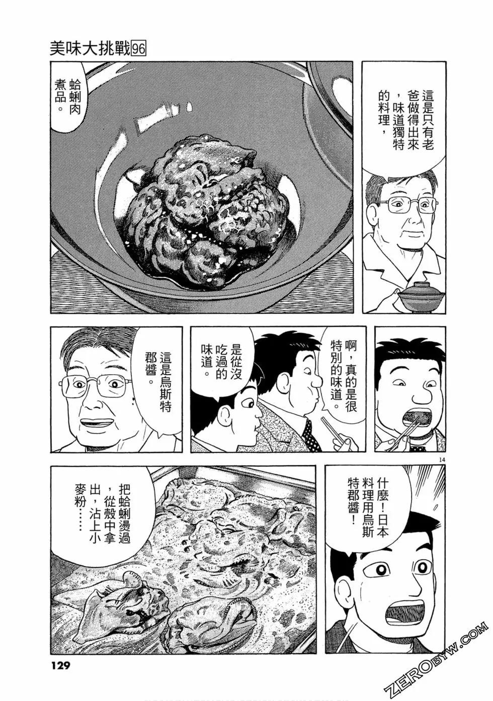 第96卷135