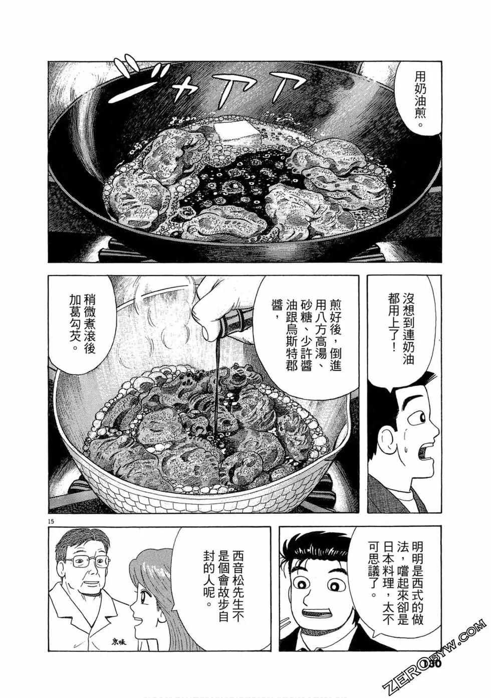 第96卷136