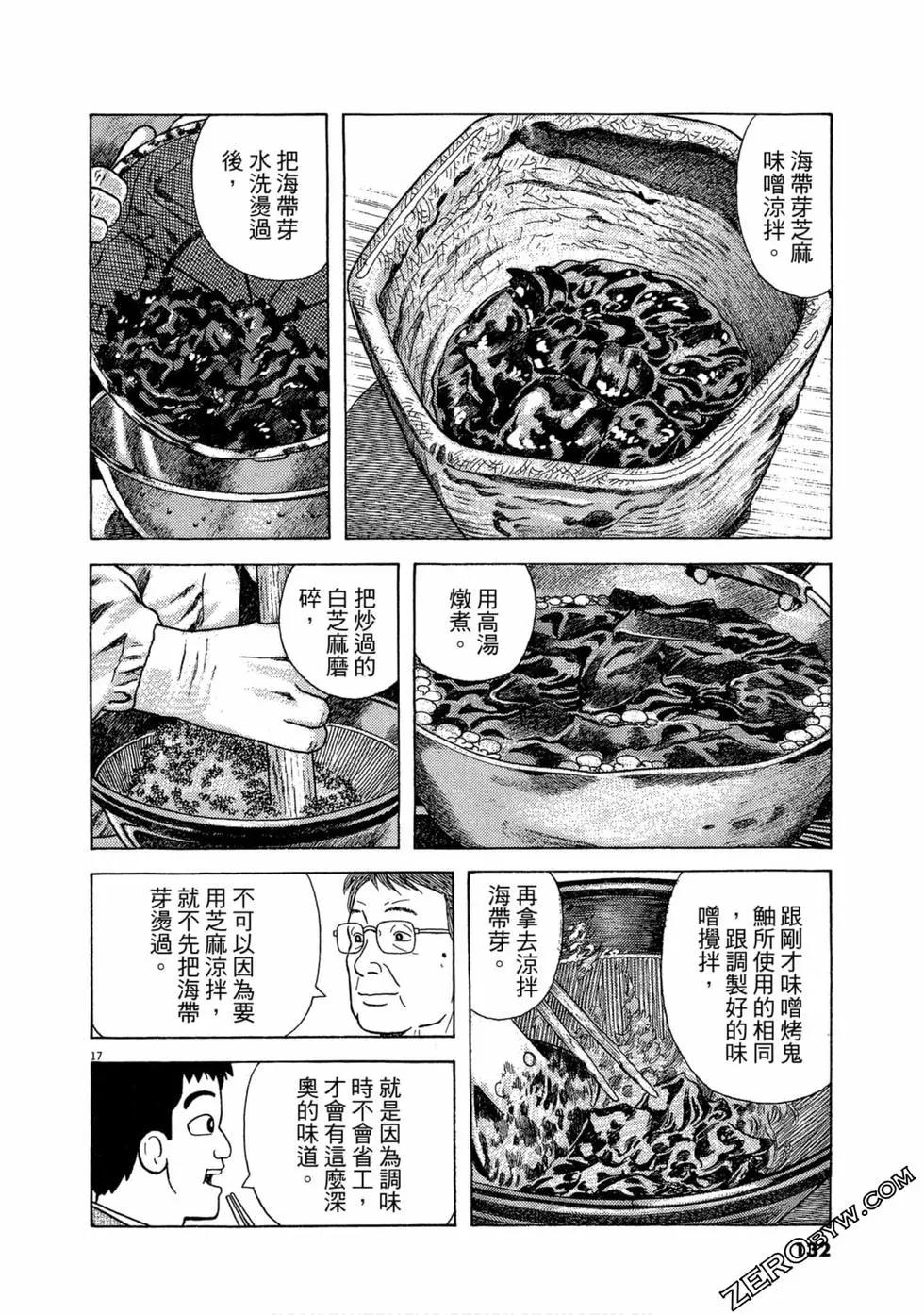 第96卷138