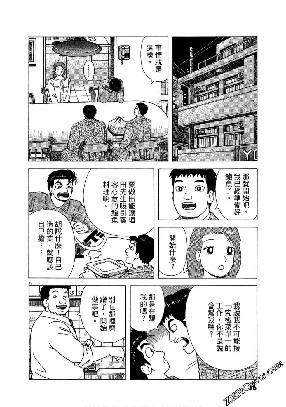 第96卷14