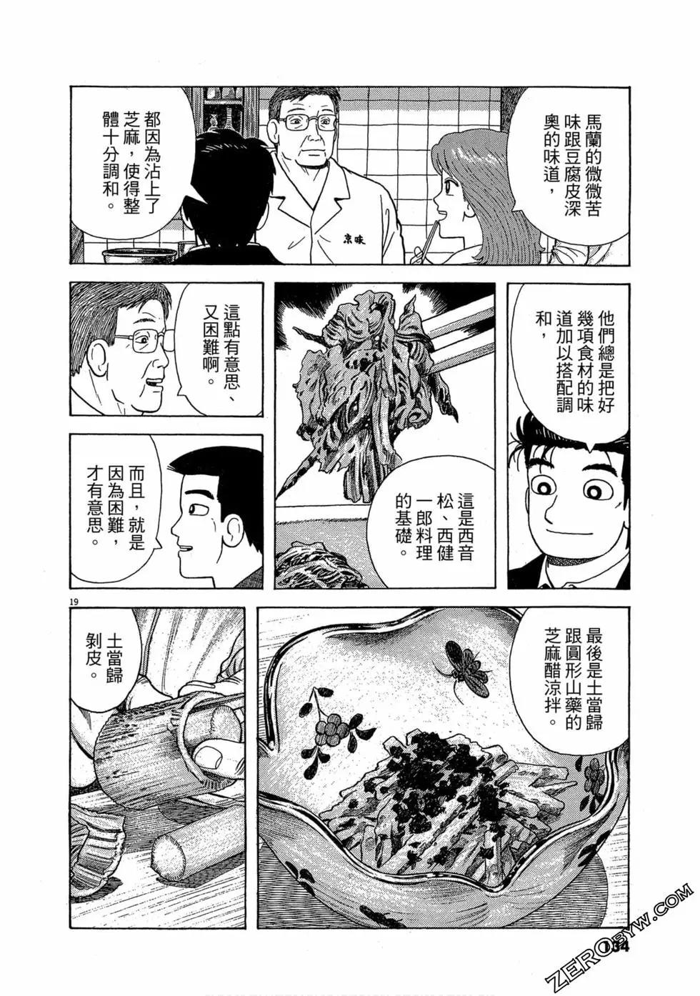 第96卷140