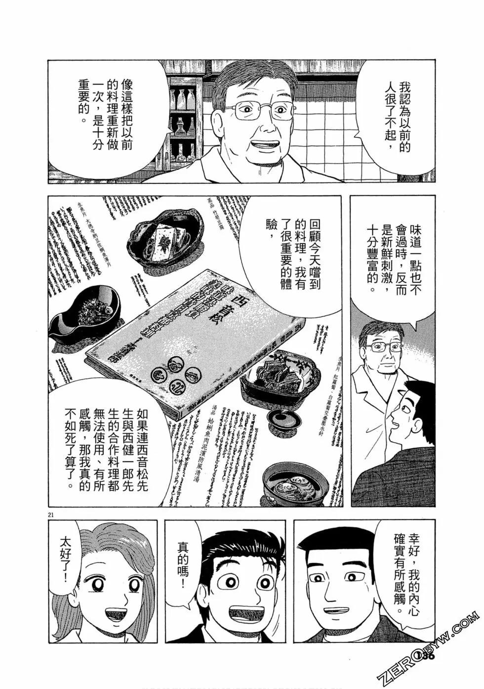 第96卷142