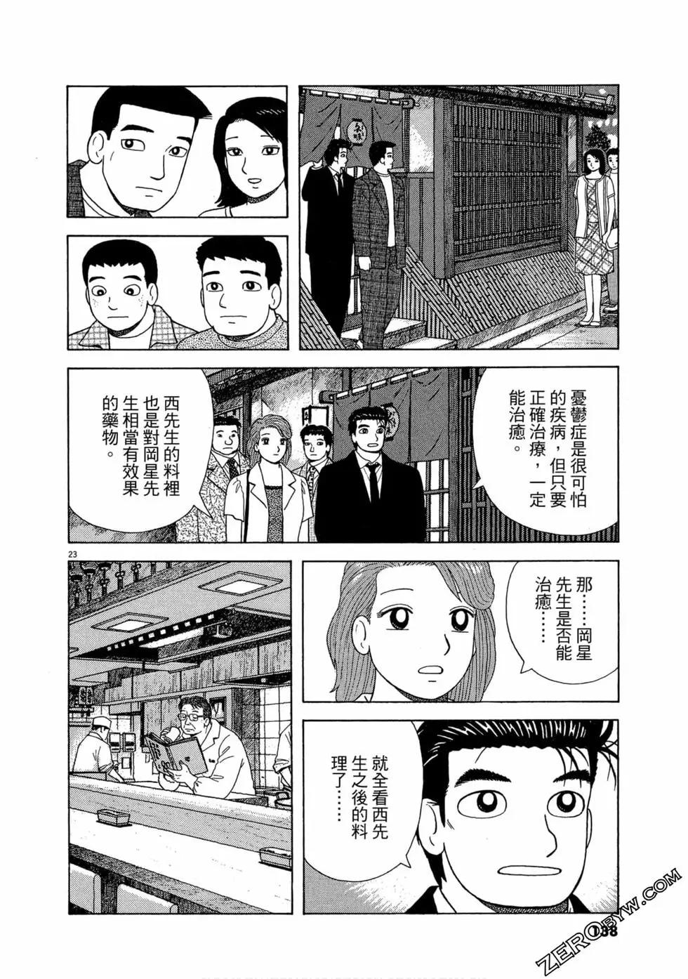 第96卷144