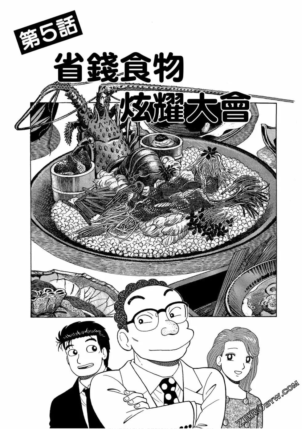 第96卷145