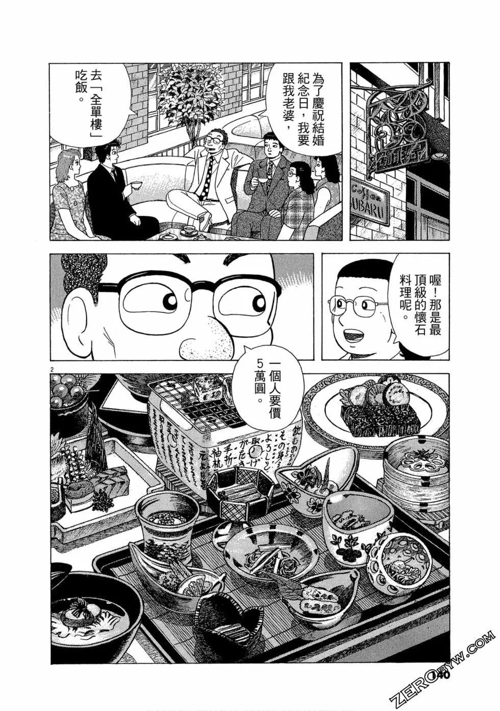第96卷146