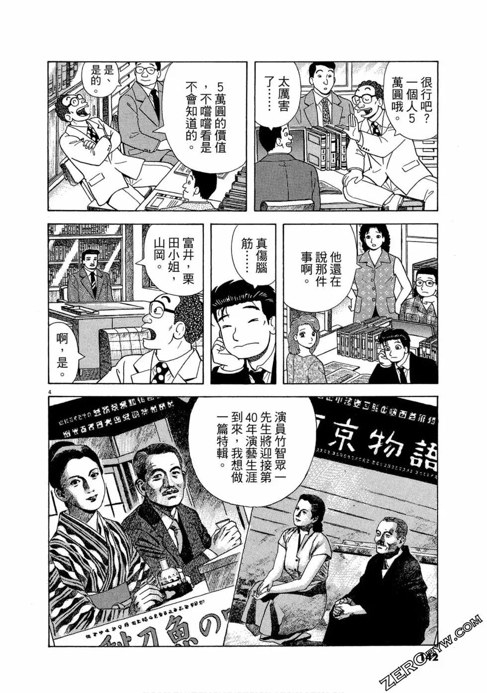 第96卷148