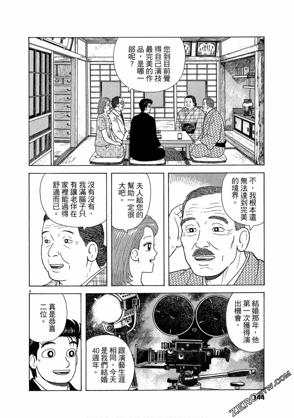 第96卷150