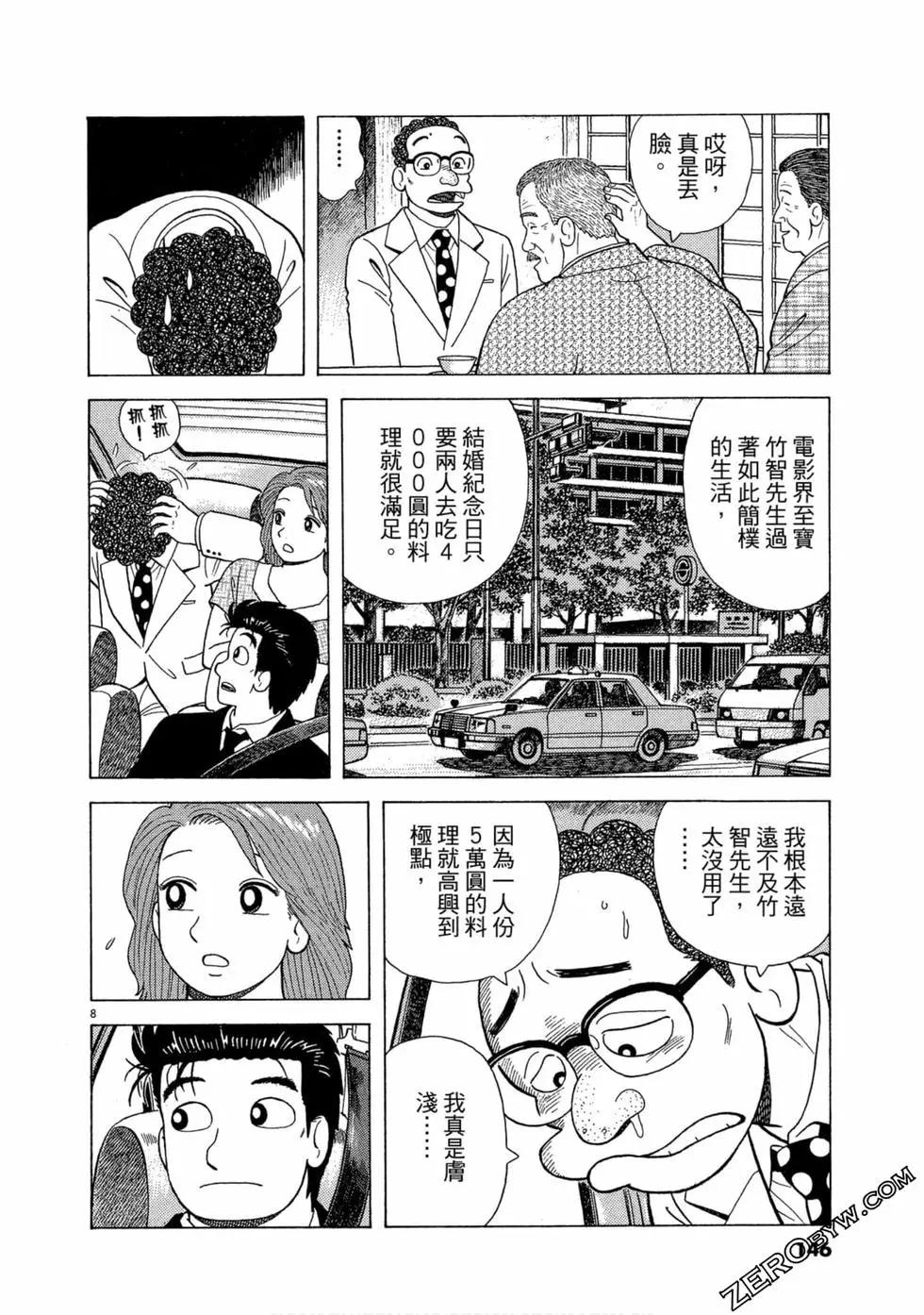 第96卷152