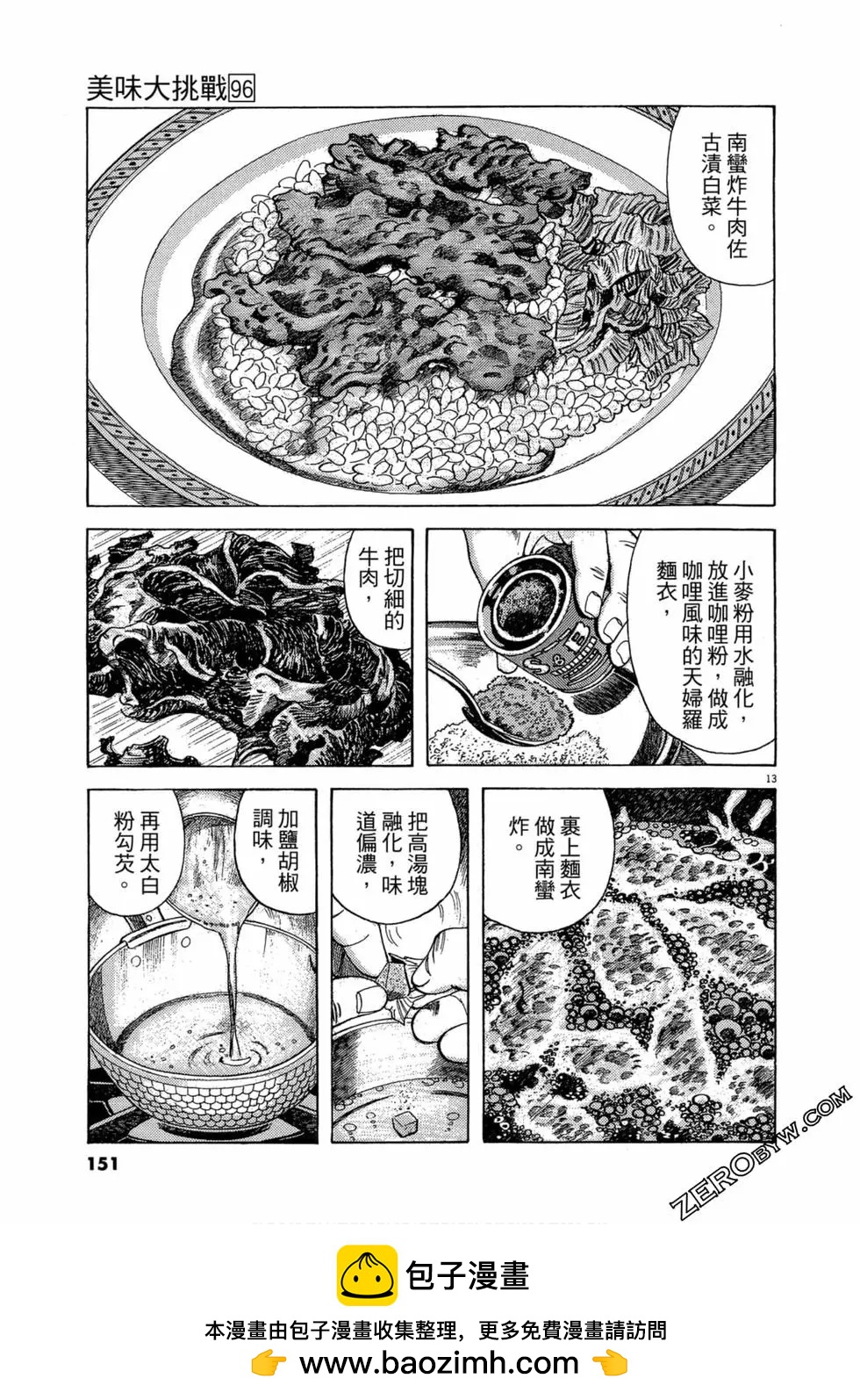 第96卷157