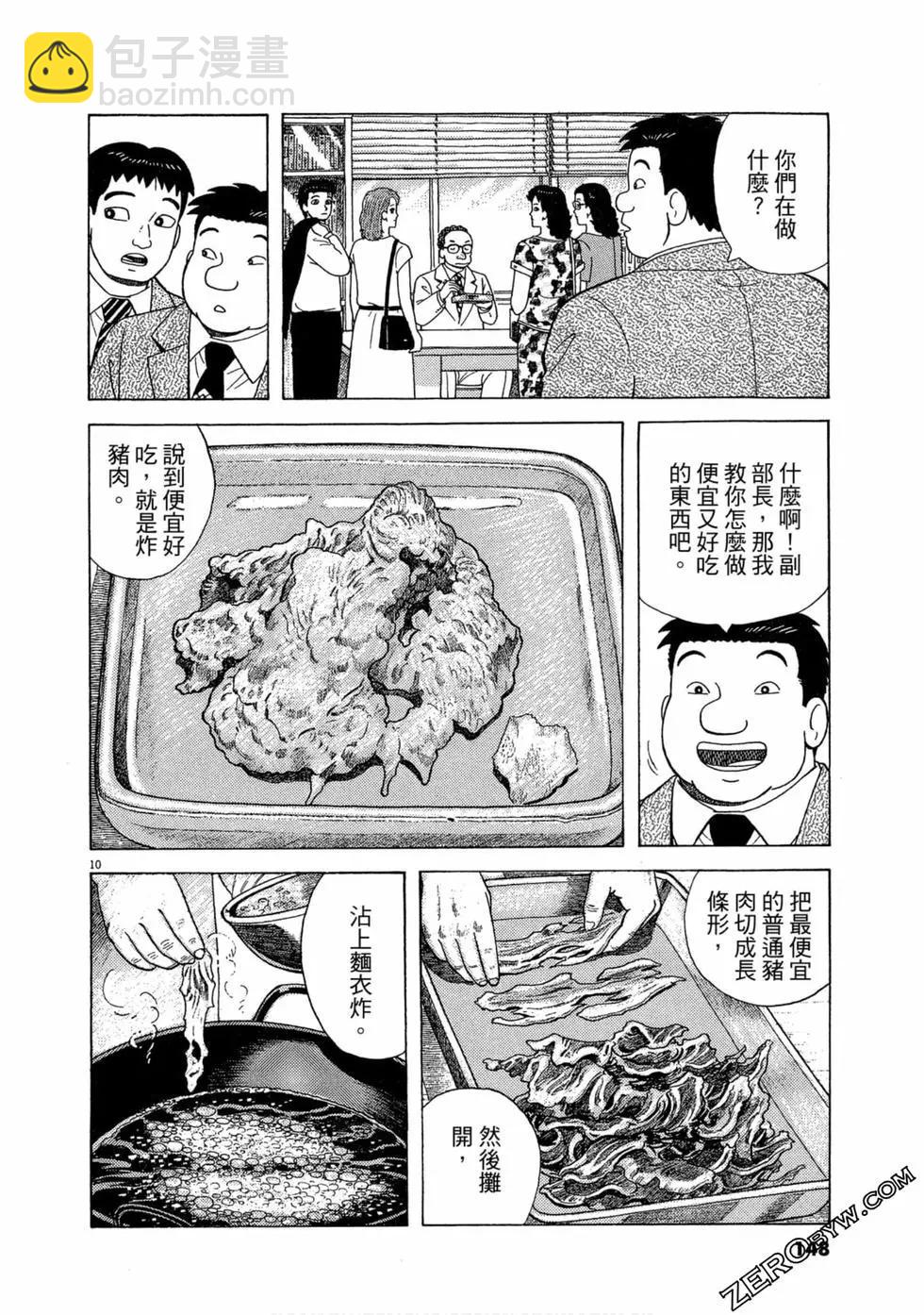 第96卷158