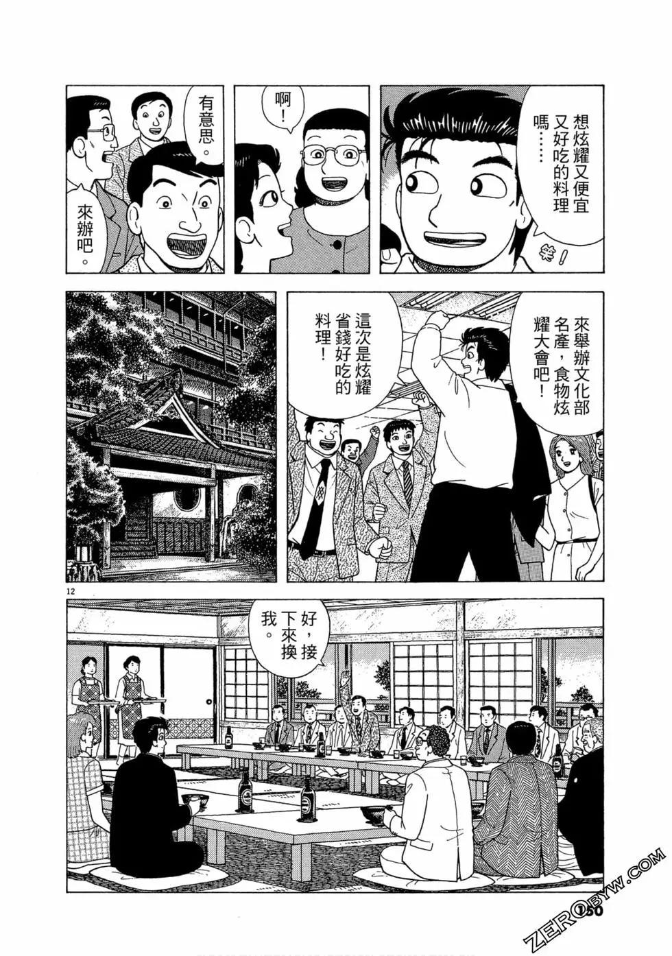 第96卷160