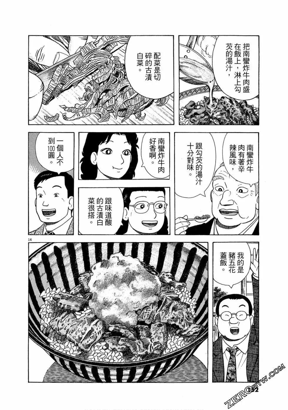 第96卷162