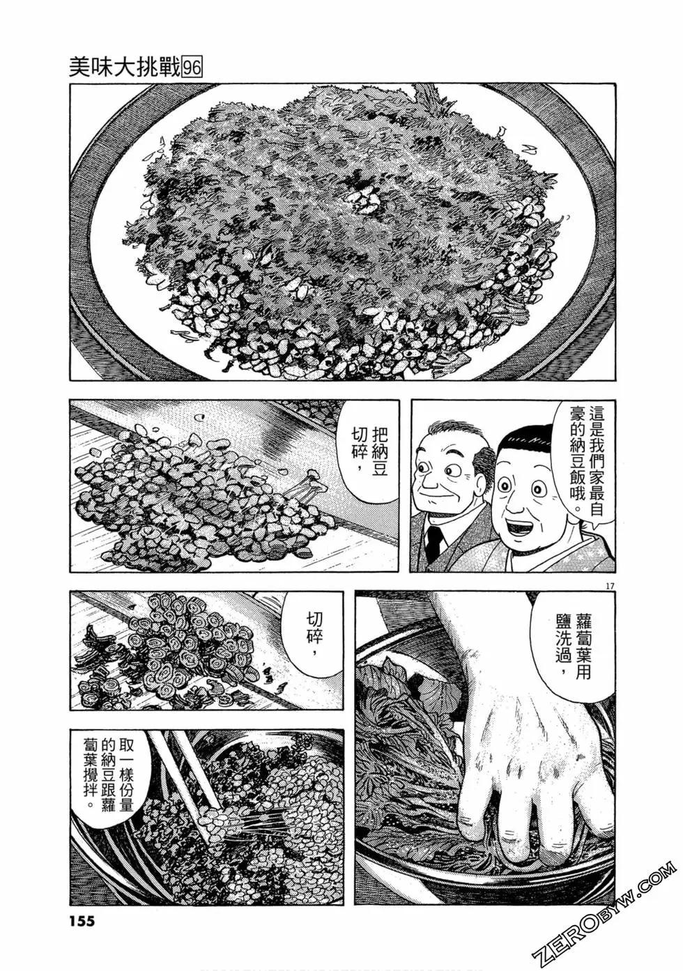 第96卷165