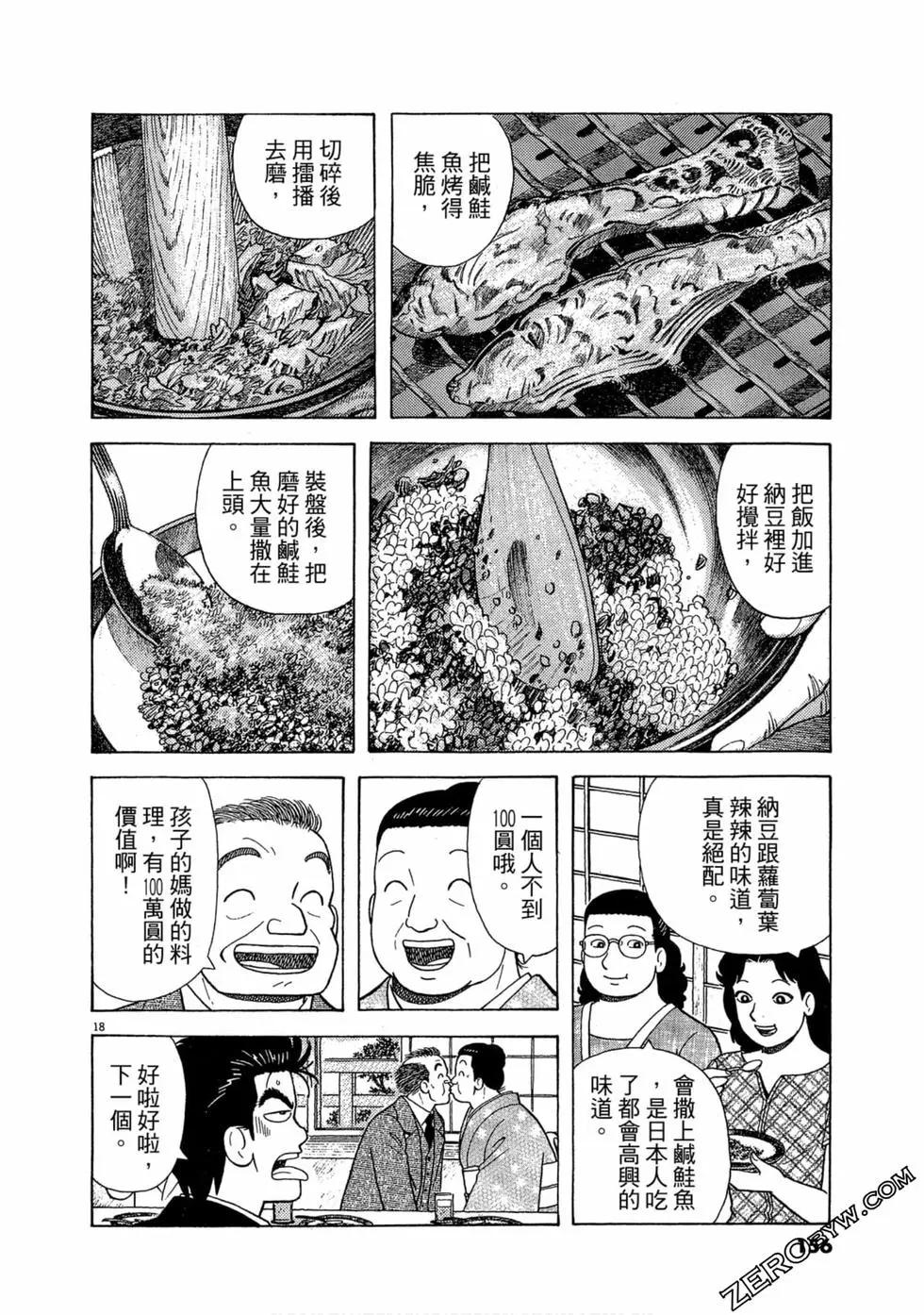 第96卷166
