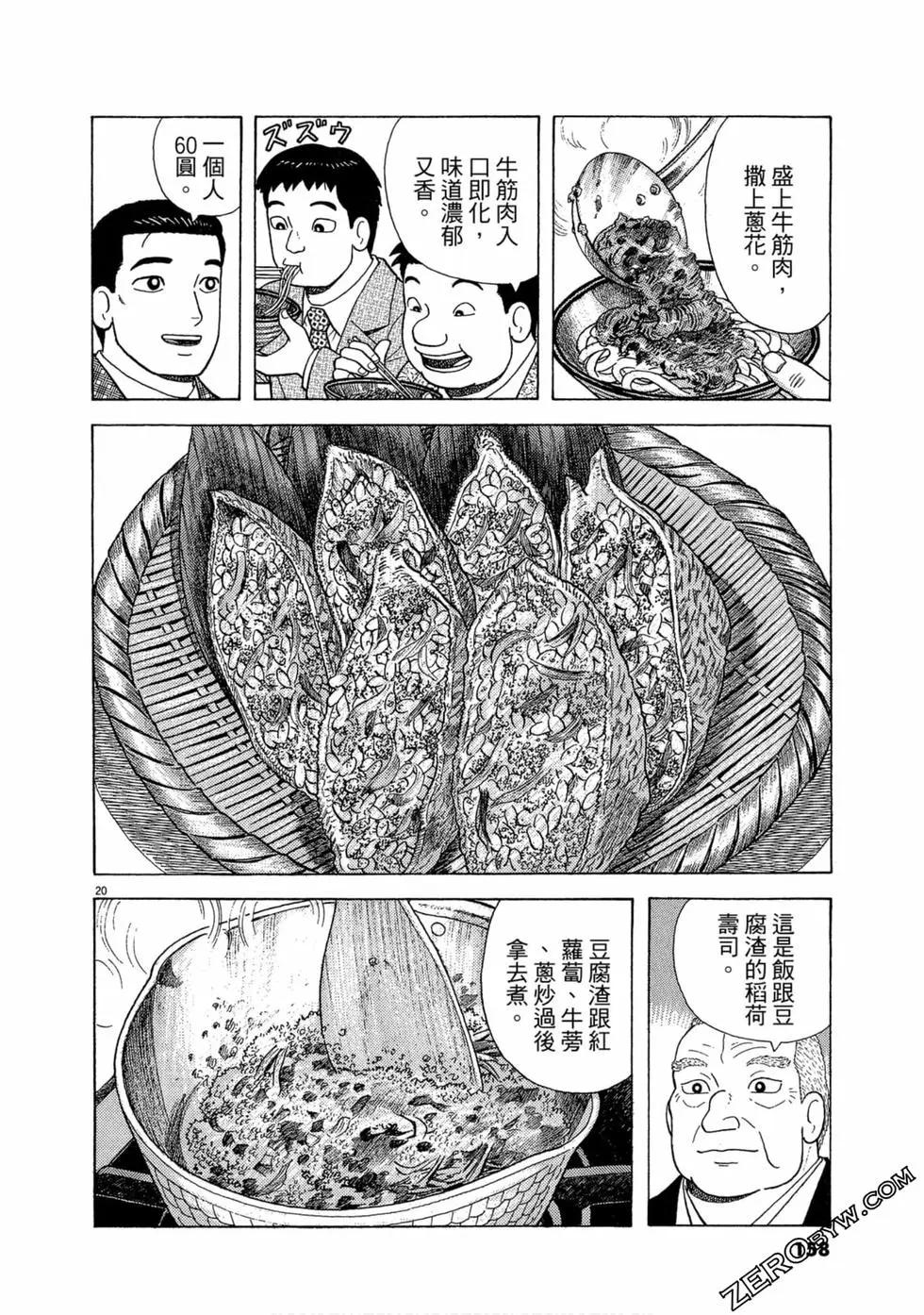 第96卷168